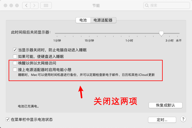 雷蛇灵刃 15 黑苹果 Hackintosh