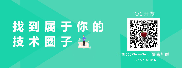 iOS经典面试题大全
