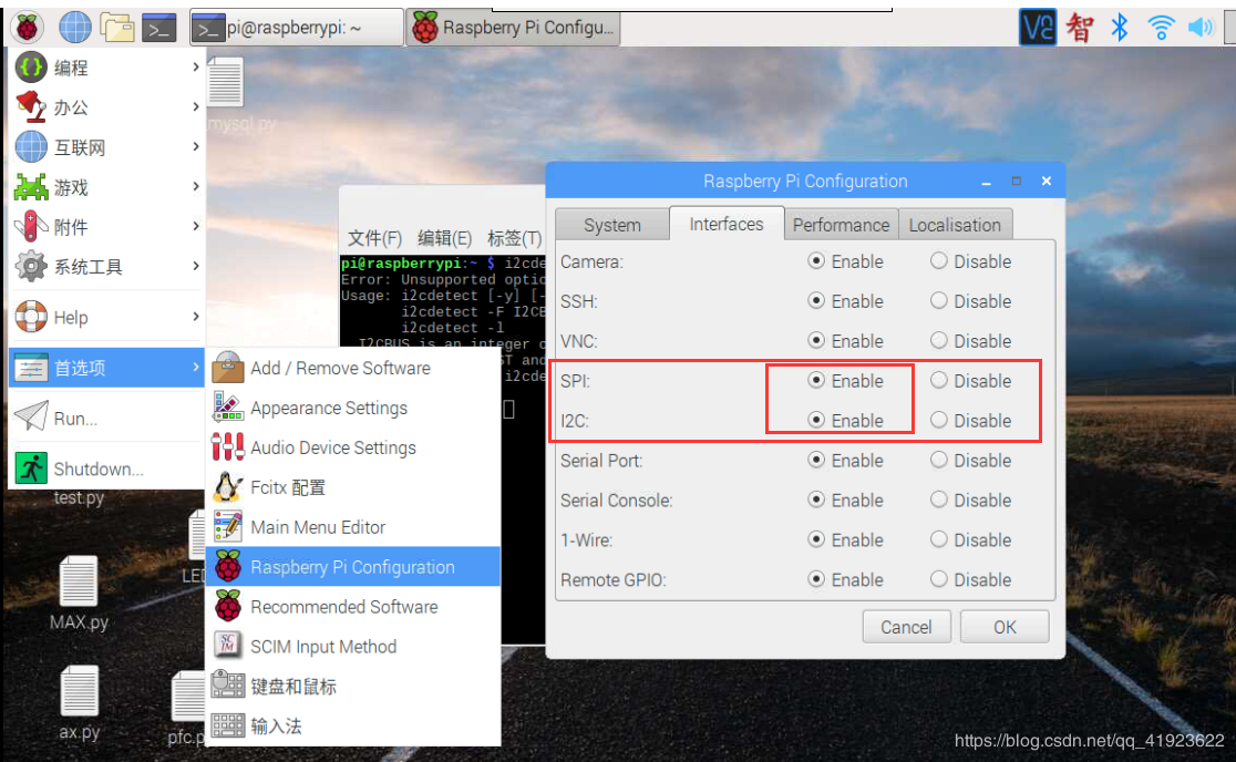 树莓派基础实验12：PCF8591模数转换器实验chinacqzgp的博客-