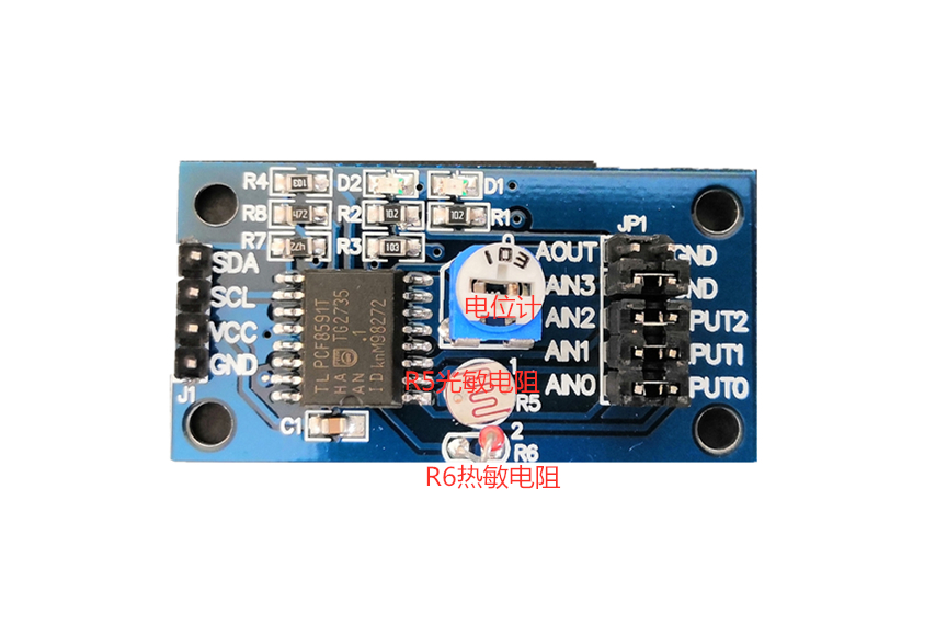 树莓派基础实验12：PCF8591模数转换器实验chinacqzgp的博客-