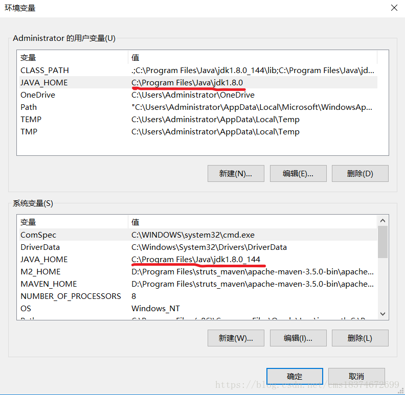 Java home is not defined correctly