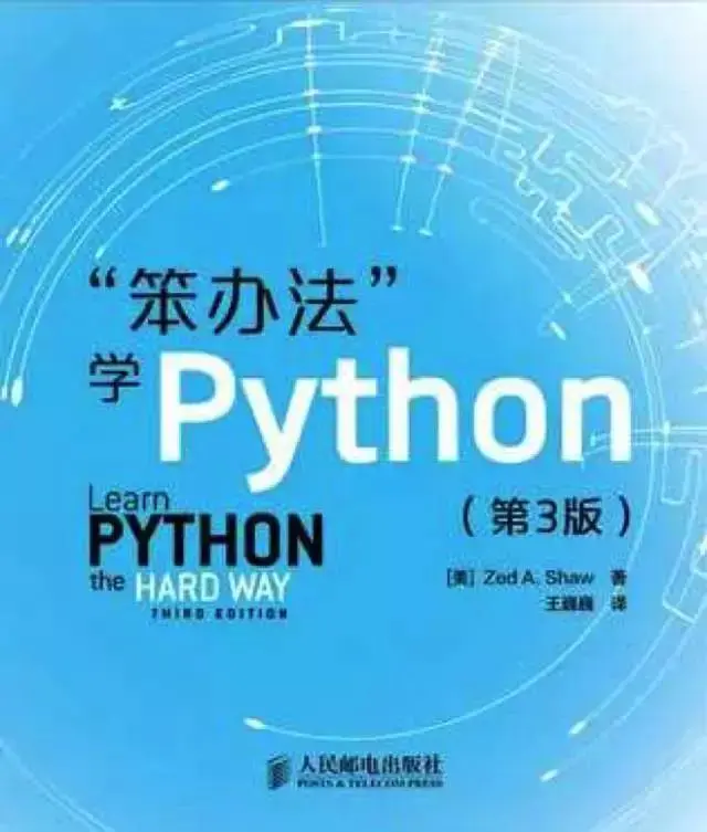python制作自动交易程序_Python如何实现自动化交易