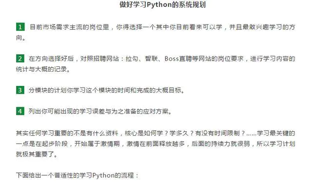 python制作自动交易程序_Python如何实现自动化交易