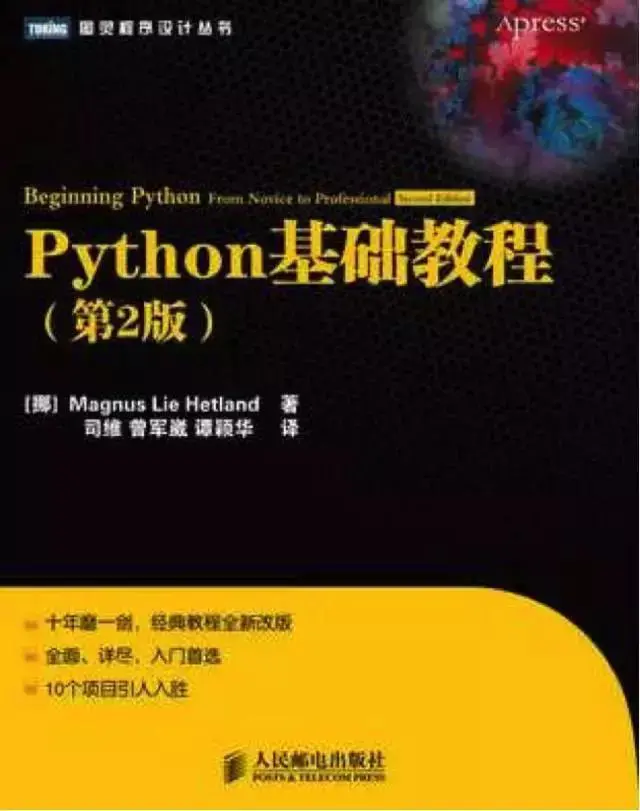 python制作自动交易程序_Python如何实现自动化交易