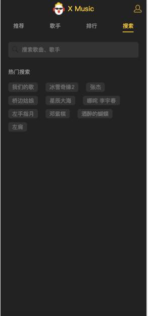 一个月写完vue音乐播放器javascript仲阳拾贰-