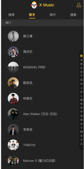 一个月写完vue音乐播放器javascript仲阳拾贰-