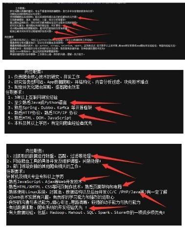 Python学到什么程度才可以去找工作？掌握这4点足够了！