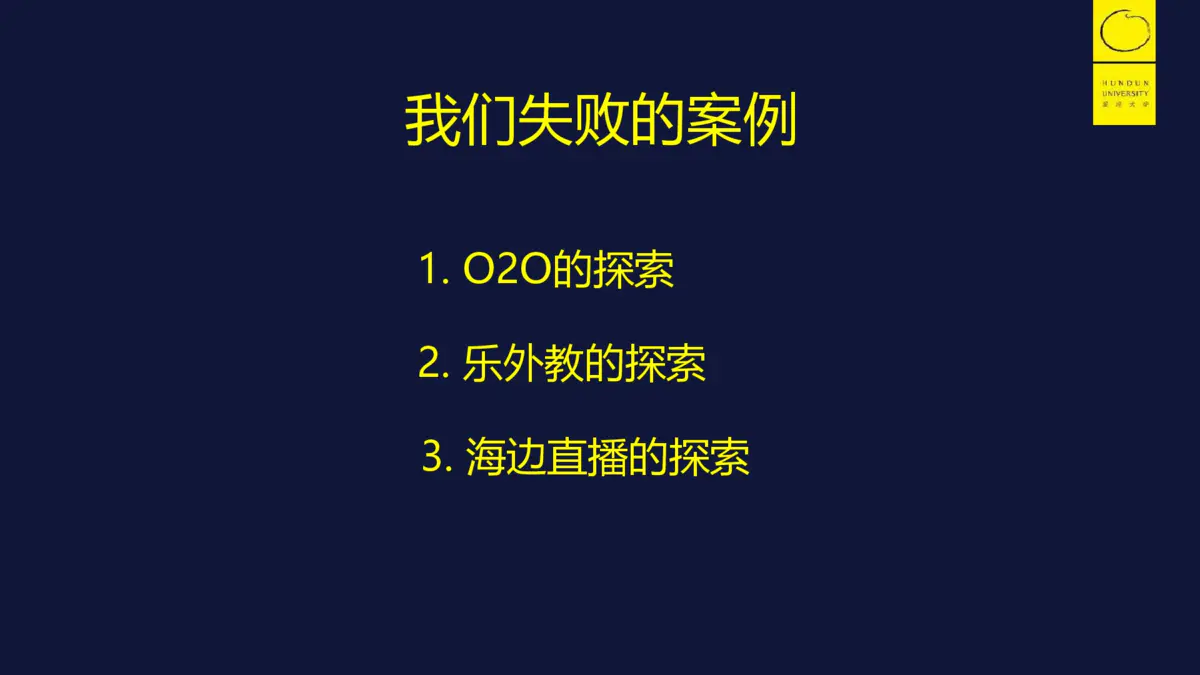 张邦鑫 组织文化 价值观打造方法论初步 工作点滴 Csdn博客