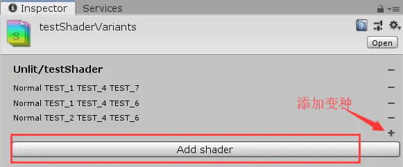 unity shader 变种（多重编译 multi_compile）第5张