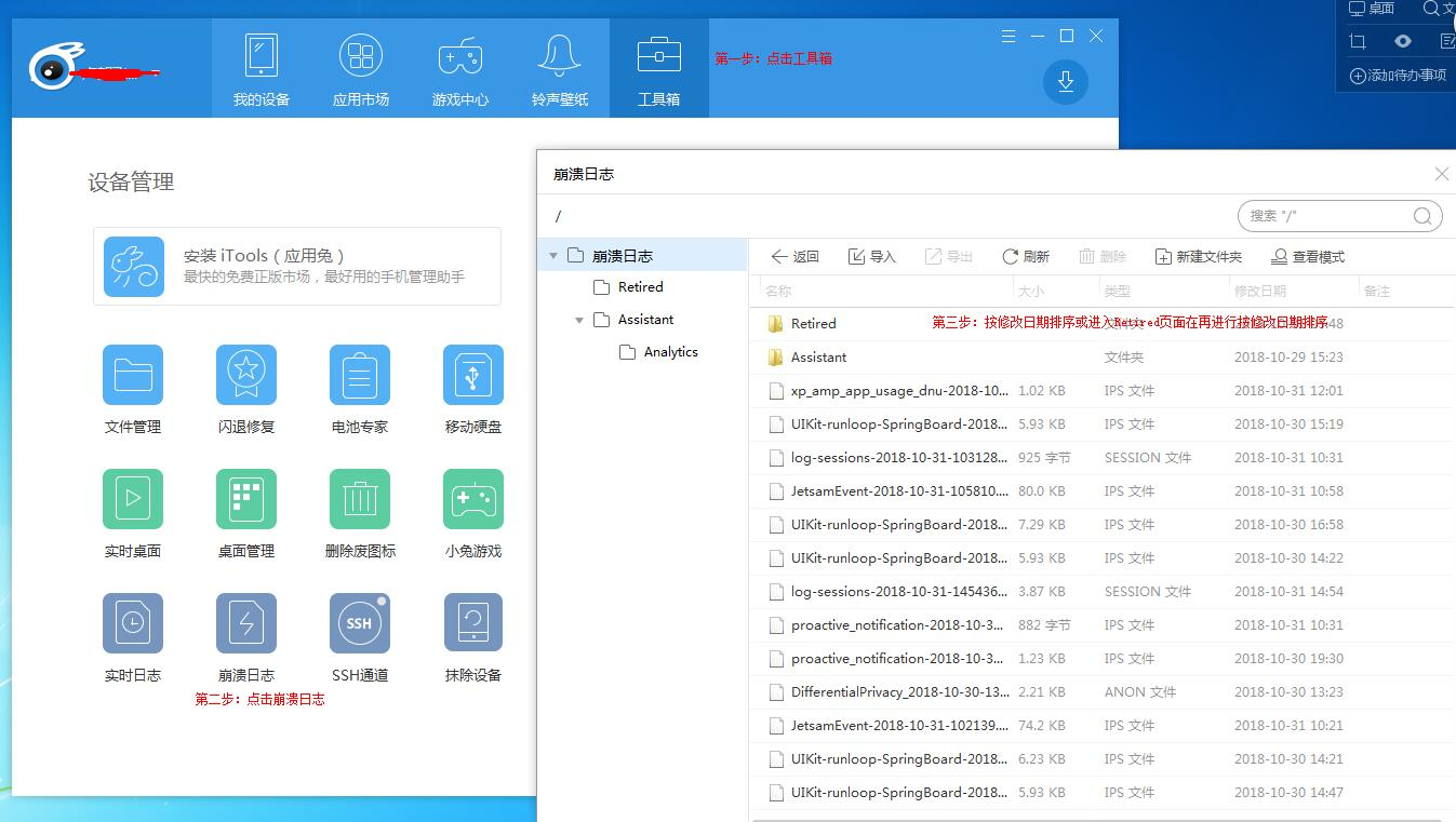 Android Ios CSDN