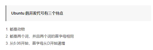【ubuntu】Ubuntu 各版本代号简介_ubuntu版本号含义-CSDN博客