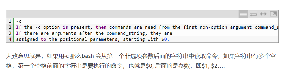 Bash 关于shell中bash C 执行命令或者可执行文件 Huntermichaelg的博客 Csdn博客 Bash C