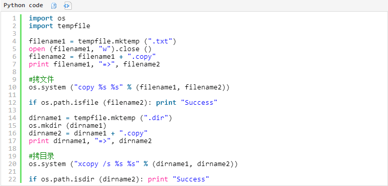 用Python来copy文件的几种方法_python copy.copy文件头-CSDN博客