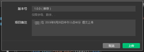 小程序
