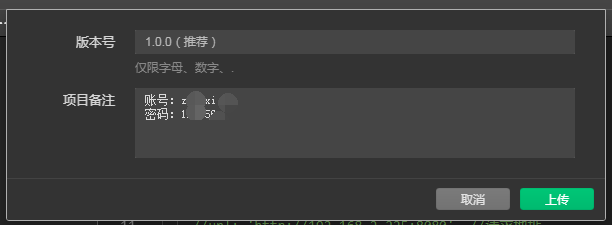 小程序
