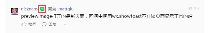 小程序