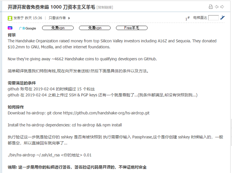 程序员 Github这个项目快薅羊毛 Dotnet全栈开发 Csdn博客