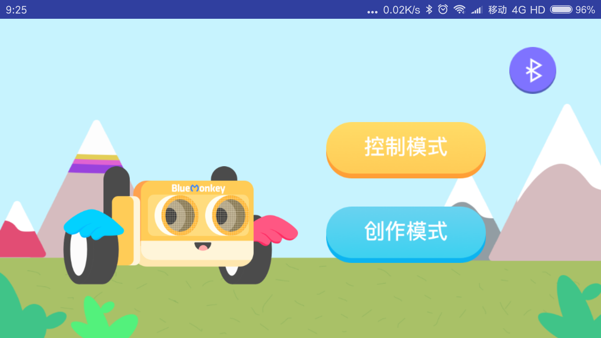 Android 基于Android blockly和蓝牙通信的机器人编程APP_blockly平台如何与智能机器人连接?-CSDN博客