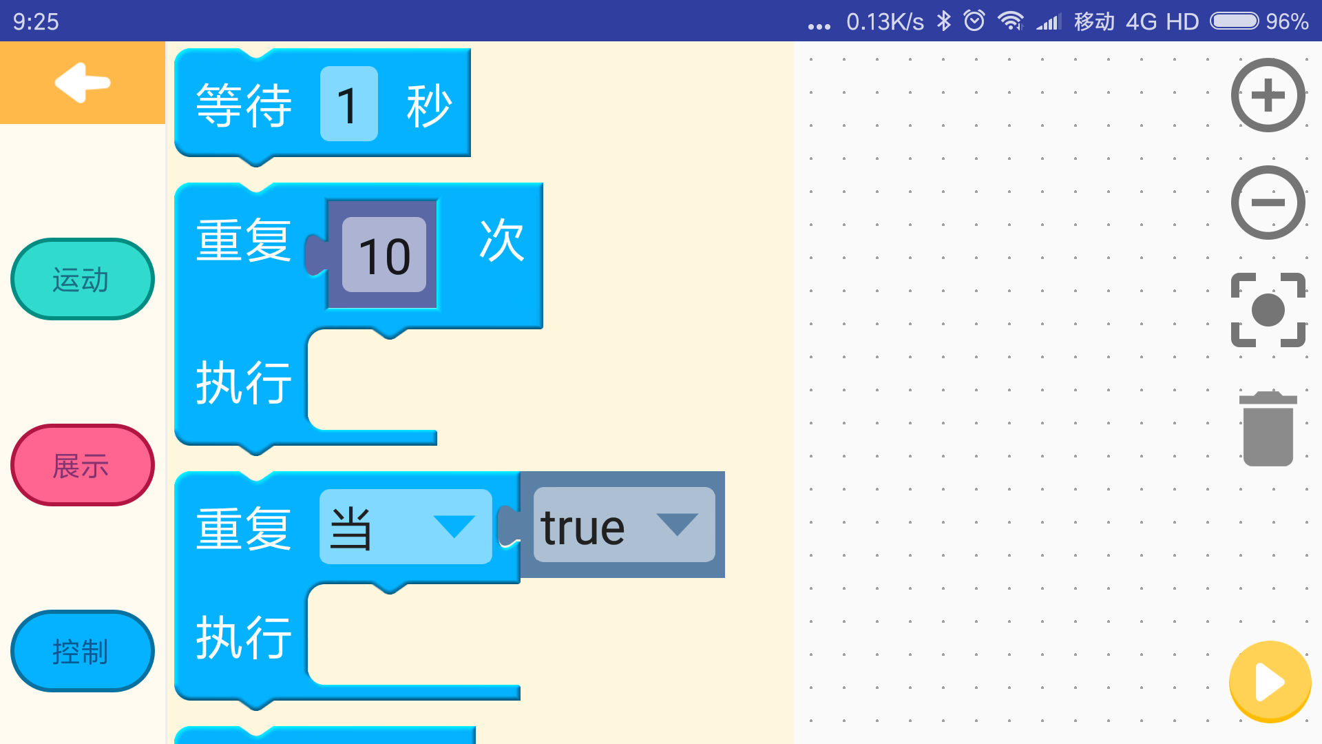 Android 基于Android blockly和蓝牙通信的机器人编程APP_blockly平台如何与智能机器人连接?-CSDN博客