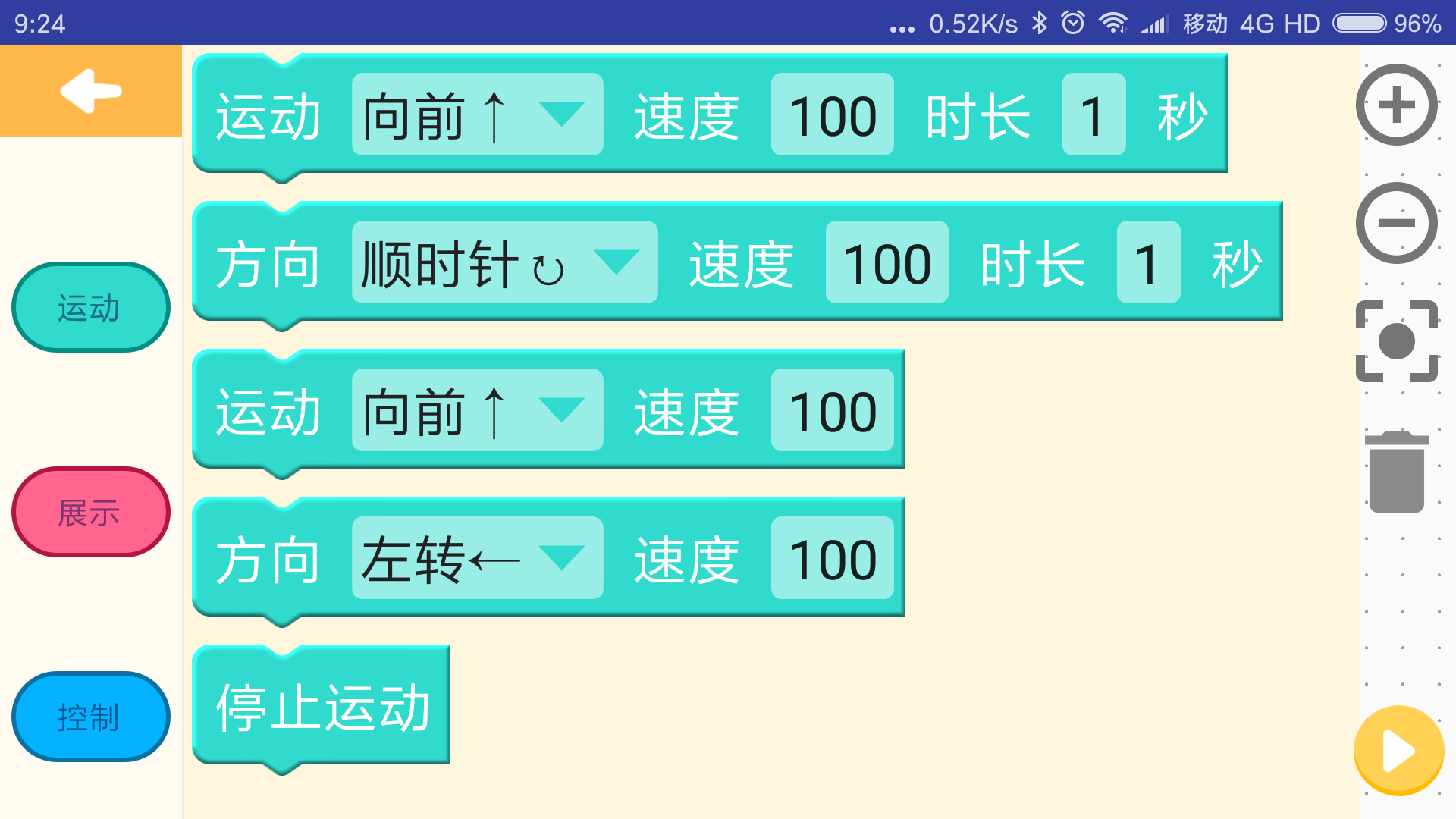 Android 基于Android blockly和蓝牙通信的机器人编程APP_blockly平台如何与智能机器人连接?-CSDN博客