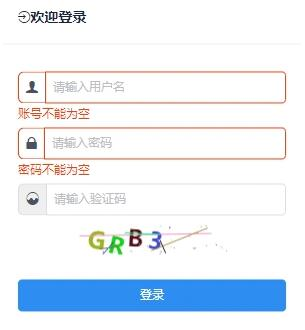 web前端入门到实战：实现图形验证码