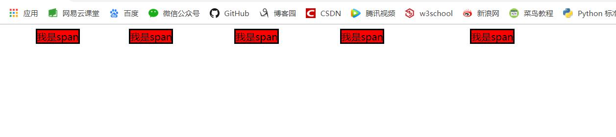 web前端入门到实战：内边距属性、外边距属性