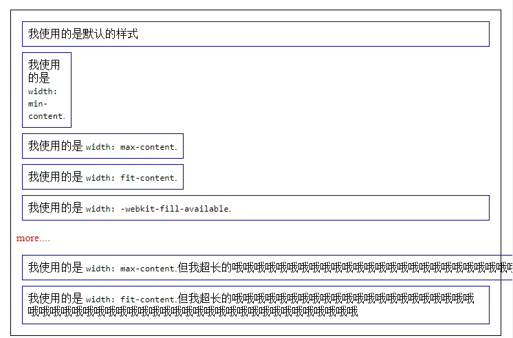 web前端入门到实战：CSS3中width值为max/min-content及fit-content