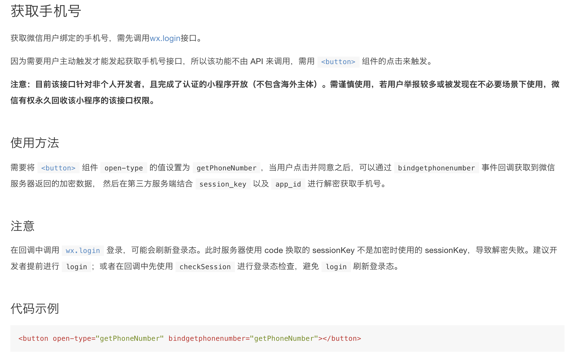 Import Org.apache.commons.lang3.stringutils