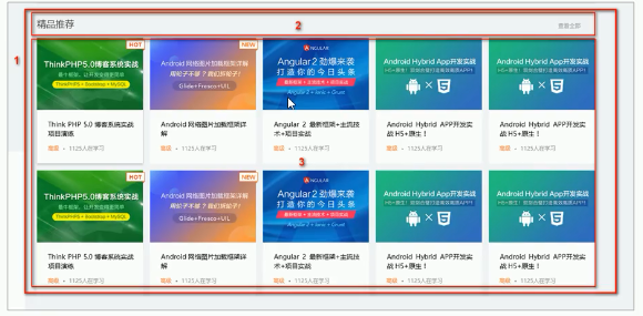 box核心内容模块.png