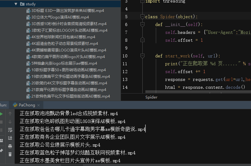 利用Python爬取包图网图片和视频