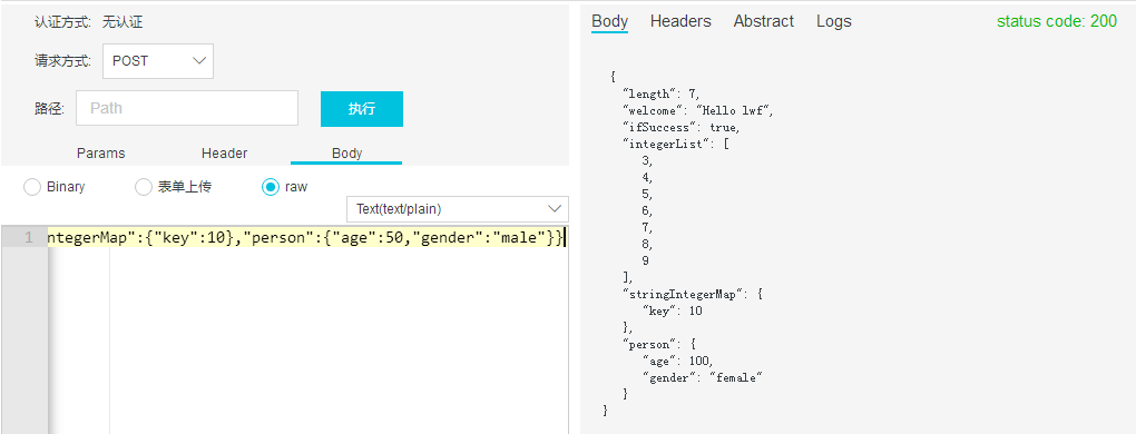 阿里云函数计算（一）