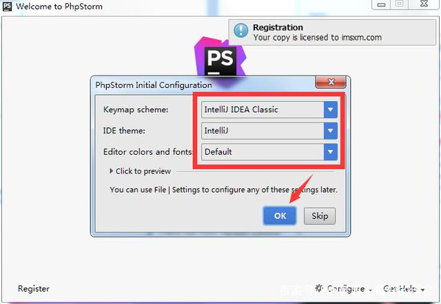 how to activate phpstorm with license server