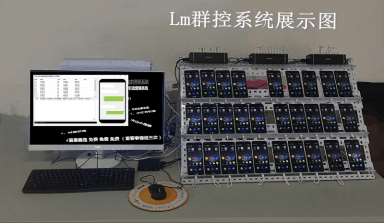 想要选好群控系统! 还要先了解的群控发展史