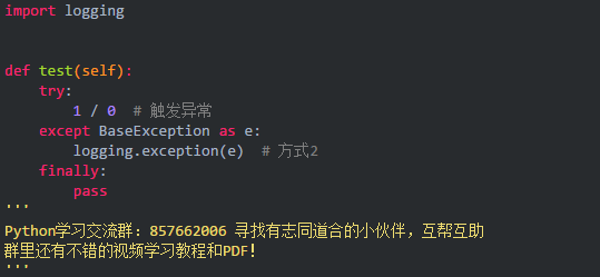 python桌面快捷图标图片