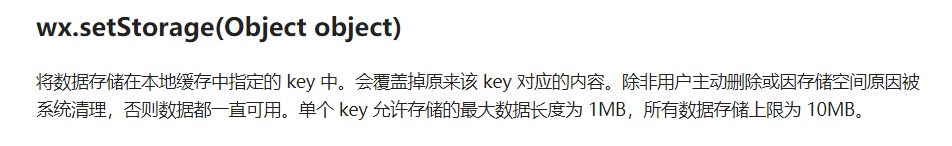 小程序