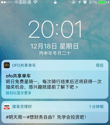 APP消息推送（Push），竟然还有这么多你不知道的_push提醒功能设计-CSDN博客