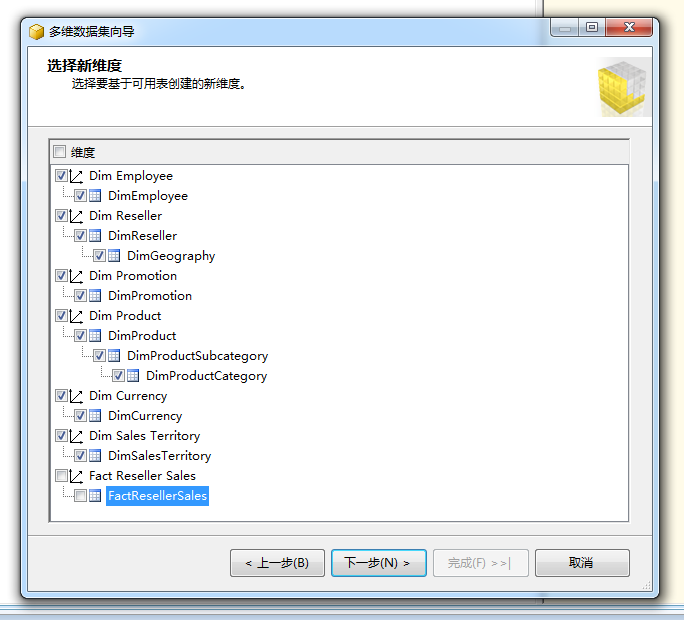 如何使用Sql Server 2008 BI工具定义和部署多维数据集_sql 打开bi-CSDN博客