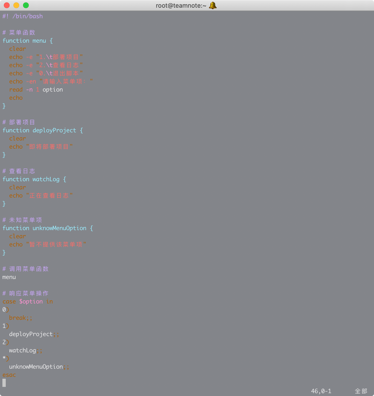 Linux 命令行与shell 脚本编程大全18 图形化桌面环境中的脚本编程 Asing1elife的博客 Csdn博客