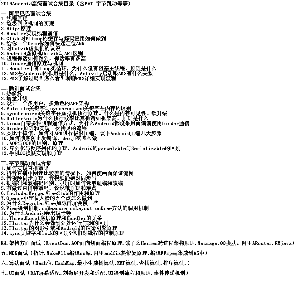 Linux自带多种进程通信方式 为什么android都没采用偏偏使用binder通信 Cocoachina 一站式开发者成长社区