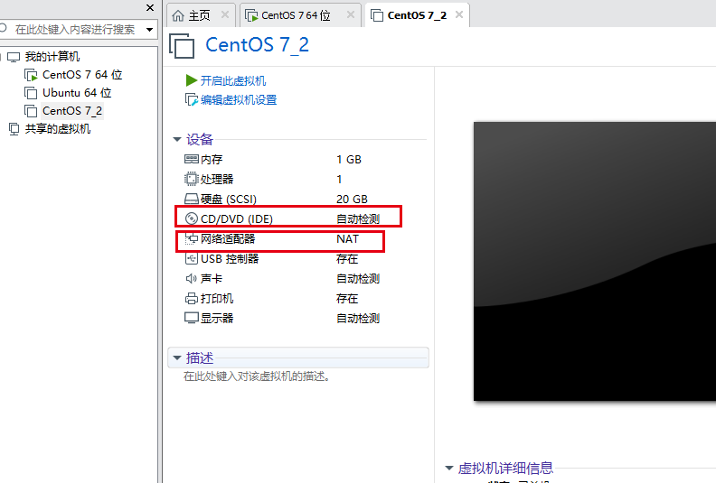手摸手教你配置CentOS7以及配置Redis！！！一日看尽长安花-
