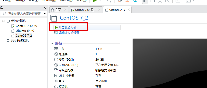 手摸手教你配置CentOS7以及配置Redis！！！一日看尽长安花-