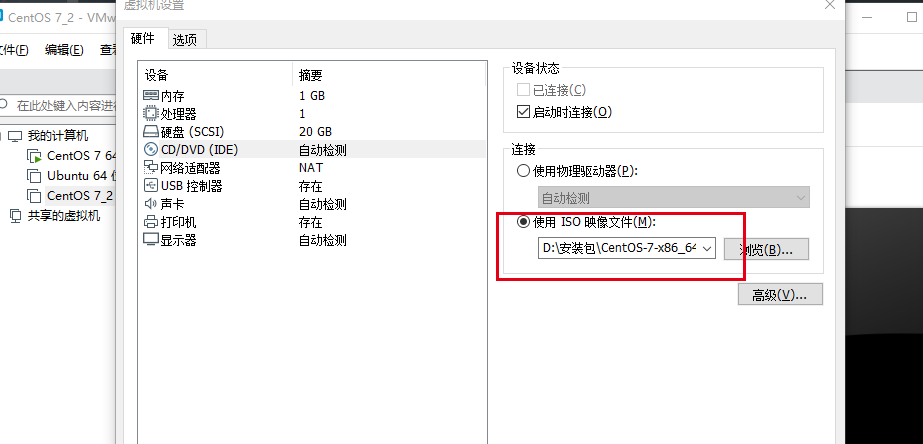 手摸手教你配置CentOS7以及配置Redis！！！一日看尽长安花-
