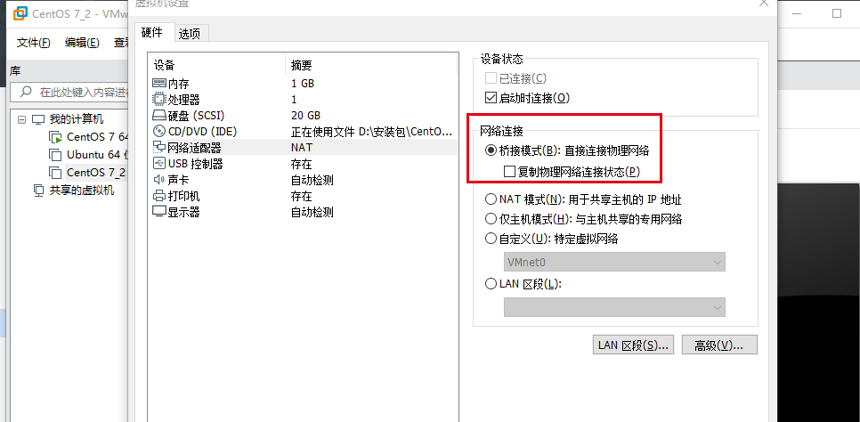 手摸手教你配置CentOS7以及配置Redis！！！一日看尽长安花-