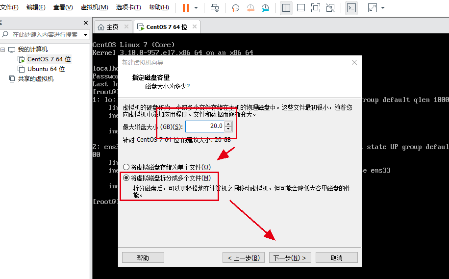 手摸手教你配置CentOS7以及配置Redis！！！一日看尽长安花-