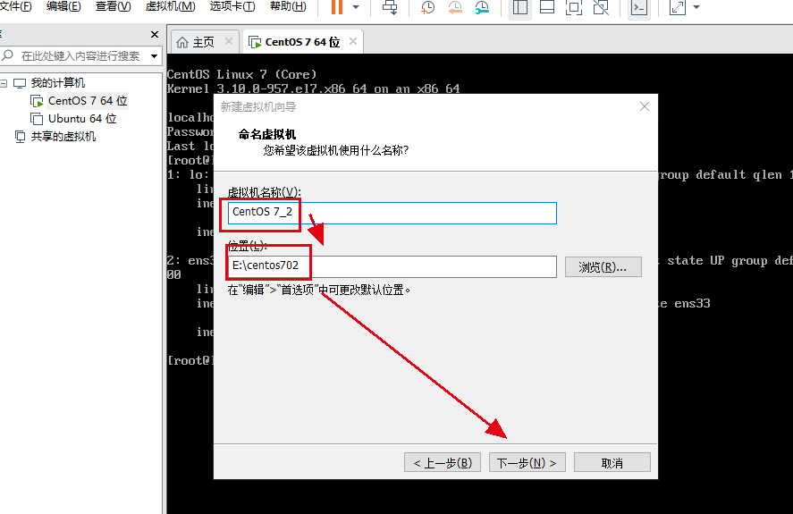 手摸手教你配置CentOS7以及配置Redis！！！一日看尽长安花-