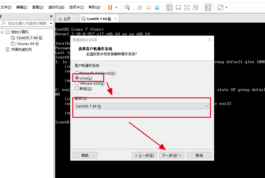 手摸手教你配置CentOS7以及配置Redis！！！一日看尽长安花-