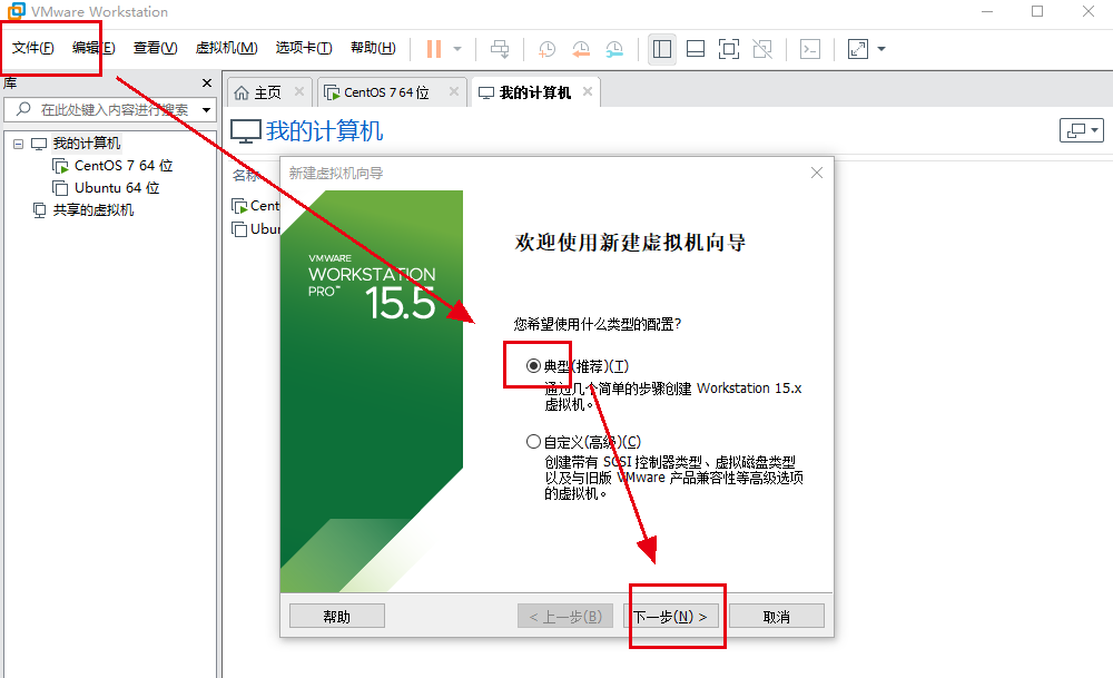 手摸手教你配置CentOS7以及配置Redis！！！一日看尽长安花-