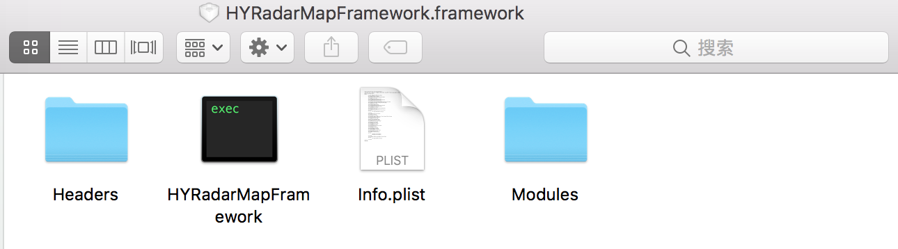 成功生成framework文件.png