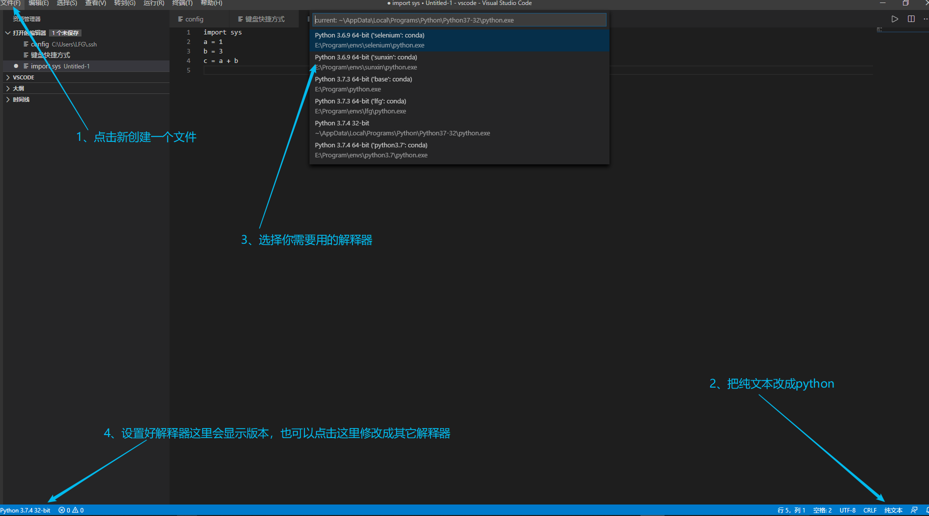 还在用PyCharm写Python，Visual Studio Code不香吗？-CSDN博客