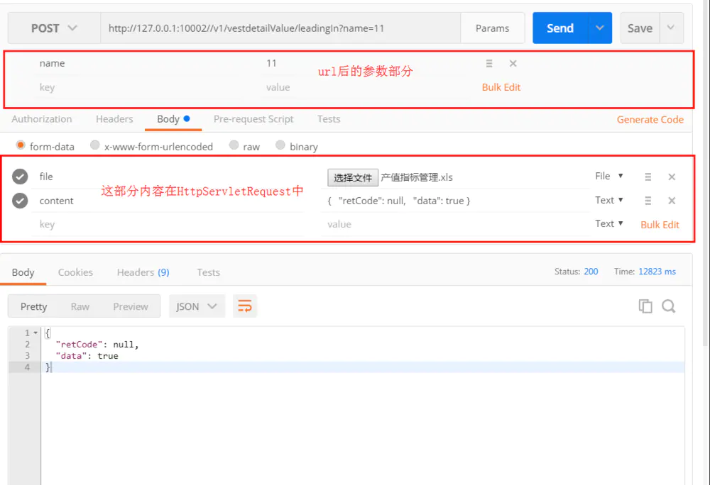 Spring mvc POST/GET请求中RequestBody和RequestParam的应用场景_spring post